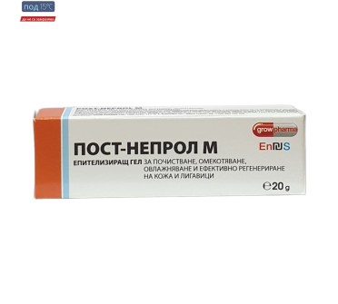 ПОСТ-НЕПРОЛ М гел 20г